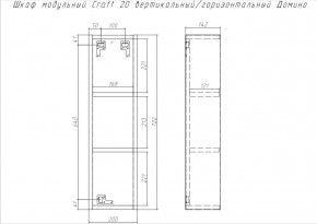 Шкаф модульный Craft 20 вертикальный/горизонтальный Домино (DCr2218H) в Ревде - revda.ok-mebel.com | фото 6