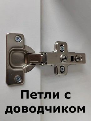 Шкаф навесной для ванной MH6-MA 450х960 (Белый-М 10.1.1) Белый глянец в Ревде - revda.ok-mebel.com | фото 8