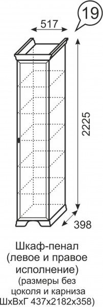 Шкаф-пенал Венеция 19 бодега в Ревде - revda.ok-mebel.com | фото 2