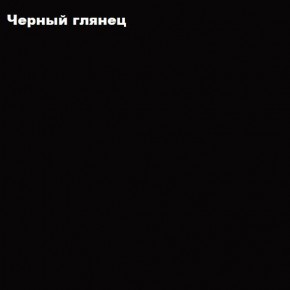 ФЛОРИС Шкаф подвесной ШК-007 в Ревде - revda.ok-mebel.com | фото 3
