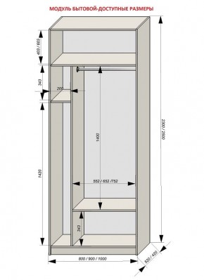 Шкаф распашной серия «ЗЕВС» (PL3/С1/PL2) в Ревде - revda.ok-mebel.com | фото 11