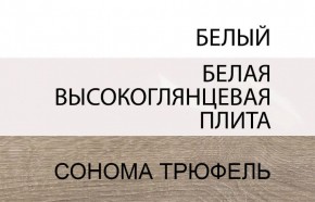 Шкаф с витриной 3D/TYP 01L, LINATE ,цвет белый/сонома трюфель в Ревде - revda.ok-mebel.com | фото 8