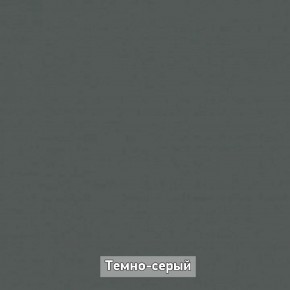 Шкаф угловой без зеркала "Ольга-Лофт 9.1" в Ревде - revda.ok-mebel.com | фото 6