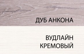 Шкаф угловой с полками 97х97, OLIVIA, цвет вудлайн крем/дуб анкона в Ревде - revda.ok-mebel.com | фото 4