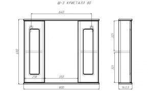 Шкаф-зеркало Кристалл 80 АЙСБЕРГ (DA1804HZ) в Ревде - revda.ok-mebel.com | фото 9