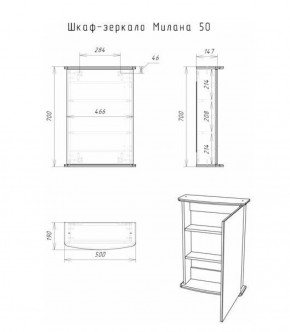 Шкаф-зеркало Милана 50 (левый/правый) Айсберг (DA1062HZ) в Ревде - revda.ok-mebel.com | фото 5