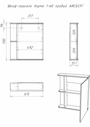 Шкаф-зеркало Норма 1-60 правый АЙСБЕРГ (DA1606HZ) в Ревде - revda.ok-mebel.com | фото 8