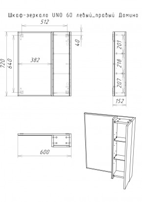 Шкаф-зеркало Uno 60 Дуб серый левый/правый Домино (DU1503HZ) в Ревде - revda.ok-mebel.com | фото 14