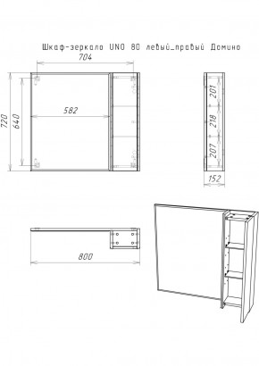 Шкаф-зеркало Uno 80 Дуб серый левый/правый Домино (DU1504HZ) в Ревде - revda.ok-mebel.com | фото 7