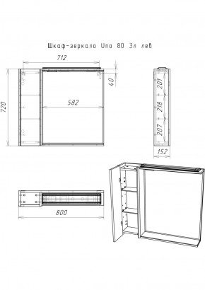 Шкаф-зеркало Uno 80 Дуб ВОТАН левый Домино (DU1513HZ) в Ревде - revda.ok-mebel.com | фото 4