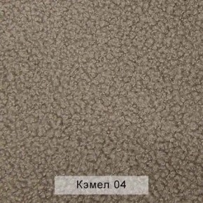 СОНЯ Диван подростковый (в ткани коллекции Ивару №5 Плюш, Романо, Кэмел) в Ревде - revda.ok-mebel.com | фото 7
