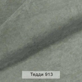 СОНЯ Диван подростковый (в ткани коллекции Ивару №8 Тедди) в Ревде - revda.ok-mebel.com | фото 12