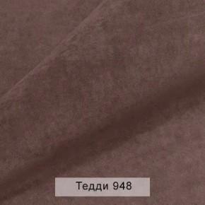 СОНЯ Диван подростковый (в ткани коллекции Ивару №8 Тедди) в Ревде - revda.ok-mebel.com | фото 13