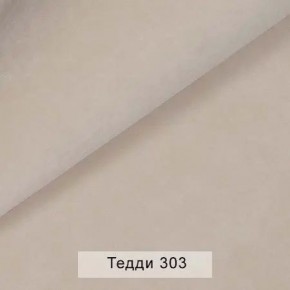 СОНЯ Диван подростковый (в ткани коллекции Ивару №8 Тедди) в Ревде - revda.ok-mebel.com | фото 6