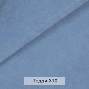 СОНЯ Диван подростковый (в ткани коллекции Ивару №8 Тедди) в Ревде - revda.ok-mebel.com | фото 7