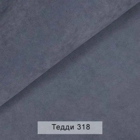 СОНЯ Диван подростковый (в ткани коллекции Ивару №8 Тедди) в Ревде - revda.ok-mebel.com | фото 9