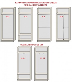 Спальня Серый камень + Кровать (серии «ГЕСТИЯ») в Ревде - revda.ok-mebel.com | фото 15