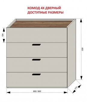 Спальня Серый камень + Кровать (серии «ГЕСТИЯ») в Ревде - revda.ok-mebel.com | фото 4