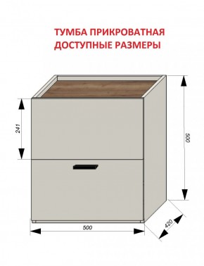 Спальня Серый камень + Кровать (серии «ГЕСТИЯ») в Ревде - revda.ok-mebel.com | фото 5