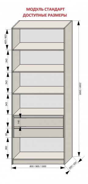 Спальня Серый камень + Кровать (серии «ГЕСТИЯ») в Ревде - revda.ok-mebel.com | фото 9