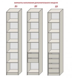 Спальня Серый камень 6 (серии «ГЕСТИЯ») в Ревде - revda.ok-mebel.com | фото 7