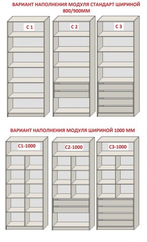 Спальня Серый камень 6 (серии «ГЕСТИЯ») в Ревде - revda.ok-mebel.com | фото 8