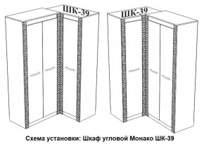 Спальня Монако (модульная) ясень белый/F12 в Ревде - revda.ok-mebel.com | фото 29