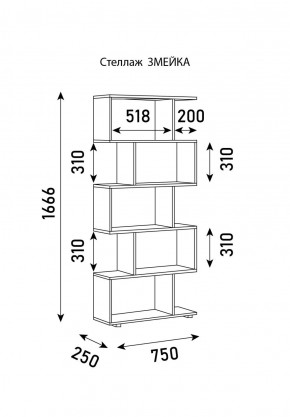 Стеллаж Змейка в Ревде - revda.ok-mebel.com | фото 3