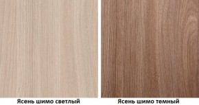 Стенка Марта 11 (Ясень темный/светлый) в Ревде - revda.ok-mebel.com | фото 4