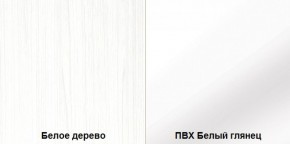 Стенка Румба арт. 03.272 (Белое дерево/Белый глянец) Шкаф комбинированный в Ревде - revda.ok-mebel.com | фото 3