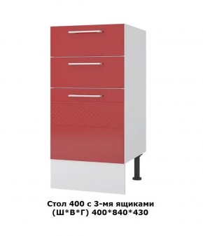 Стол 400/3 ящика (Ш*В*Г) 400*850*430 в Ревде - revda.ok-mebel.com | фото