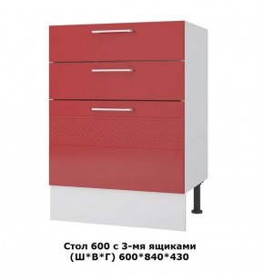Стол 600/3 ящика (Ш*В*Г) 600*850*430 в Ревде - revda.ok-mebel.com | фото