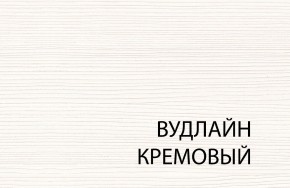 Стол журнальный , OLIVIA, цвет вудлайн крем в Ревде - revda.ok-mebel.com | фото