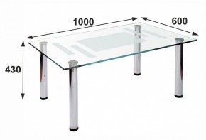 Стол журнальный Робер 10М в Ревде - revda.ok-mebel.com | фото 3