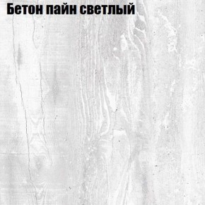 Стол журнальный Матрешка в Ревде - revda.ok-mebel.com | фото 4