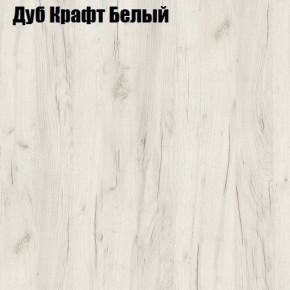 Стол журнальный Матрешка в Ревде - revda.ok-mebel.com | фото 7