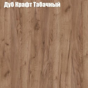 Стол журнальный Матрешка в Ревде - revda.ok-mebel.com | фото 8