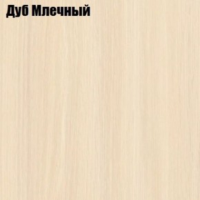 Стол-книга СТ-1.0 Бабочка (без бара) в Ревде - revda.ok-mebel.com | фото 4