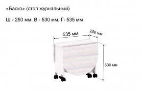 Стол-книжка журнальный "Баско" в Ревде - revda.ok-mebel.com | фото 7