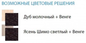 Стол компьютерный №10 (Матрица) в Ревде - revda.ok-mebel.com | фото 2