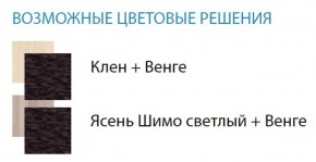 Стол компьютерный №13 (Матрица) в Ревде - revda.ok-mebel.com | фото 2