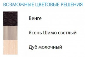 Стол компьютерный №2 (Матрица) в Ревде - revda.ok-mebel.com | фото 2