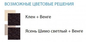 Стол компьютерный №4 (Матрица) в Ревде - revda.ok-mebel.com | фото 2