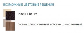 Стол компьютерный №5 (Матрица) в Ревде - revda.ok-mebel.com | фото 2