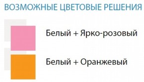 Стол компьютерный №9 (Матрица) в Ревде - revda.ok-mebel.com | фото 2