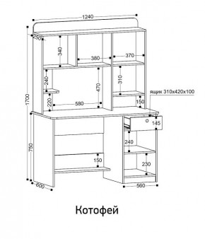 Стол компьютерный Котофей в Ревде - revda.ok-mebel.com | фото 8