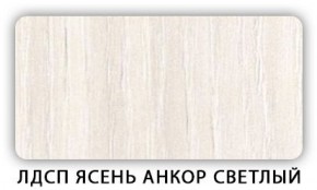 Стол кухонный Бриз лдсп ЛДСП Донской орех в Ревде - revda.ok-mebel.com | фото 4