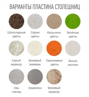 Стол ломберный (ПЛАСТИК) без ящика раскладной в Ревде - revda.ok-mebel.com | фото 3