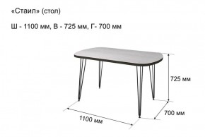 Стол не раздвижной "Стайл" в Ревде - revda.ok-mebel.com | фото 8