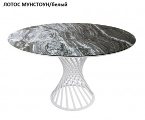 Стол нераздвижной ГОЛД (круглый D1200) в Ревде - revda.ok-mebel.com | фото 4